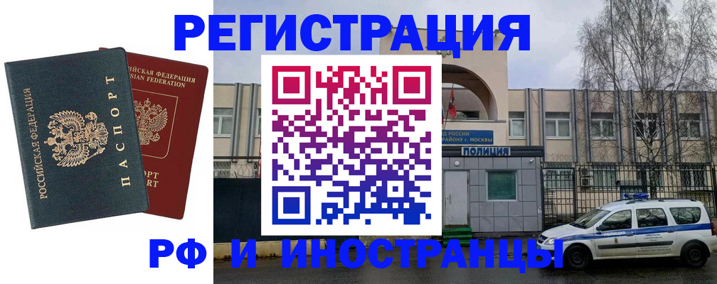 регистрация для дет. сада в Светлогорске